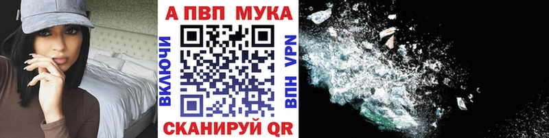 Купить наркотики сайты Трубчевск Кокаин Каннабис Меф мяу мяу ГАШ
