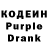Кодеиновый сироп Lean Purple Drank CHRIS LIMA