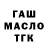 МЕТАДОН VHQ Hypsoline Kalinka