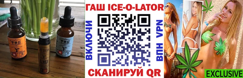 Печенье с ТГК конопля как найти закладки Трубчевск