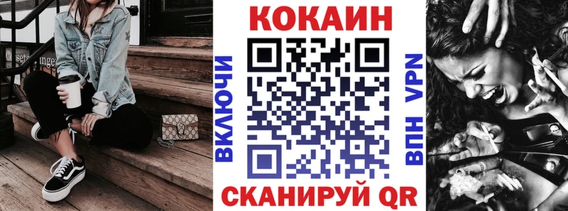где найти omg ссылки COCAIN VHQ Трубчевск
