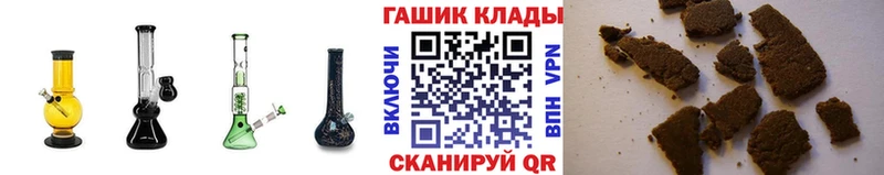 Гашиш Cannabis  Трубчевск 