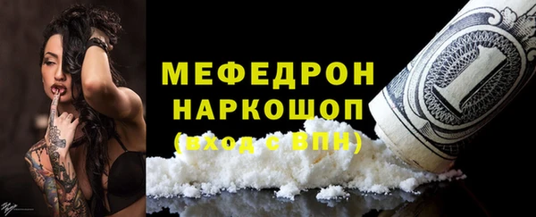 COCAINE Абаза