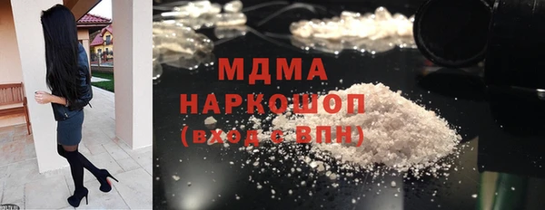 меф VHQ Абинск