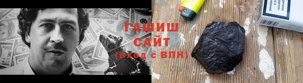 трава Абдулино