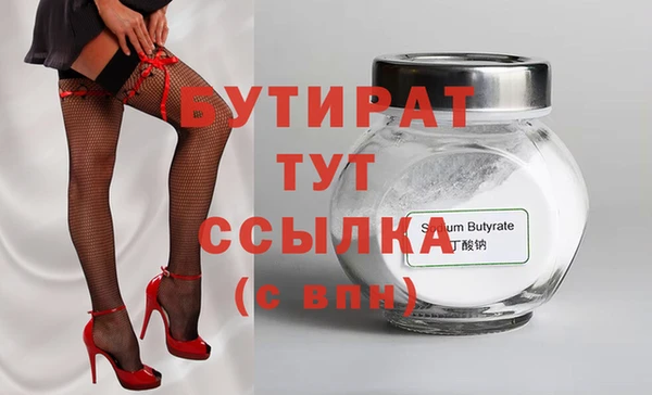 трава Абдулино