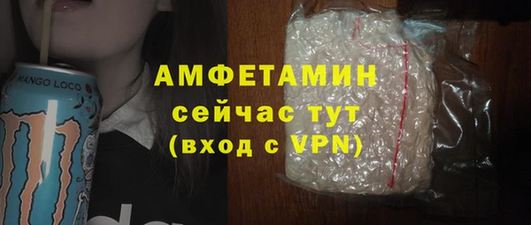 спайс Алзамай