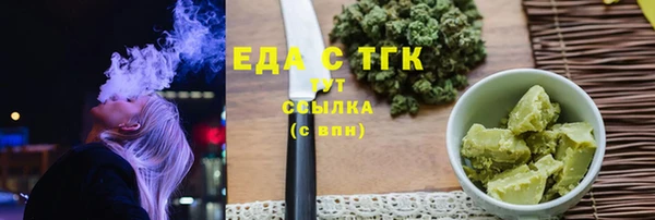 трава Абдулино