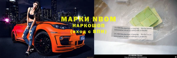 меф VHQ Абинск