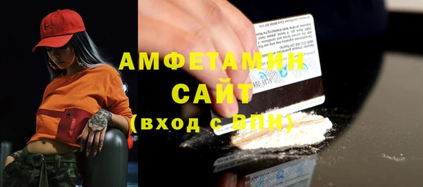 меф VHQ Абинск