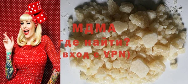 трава Абдулино