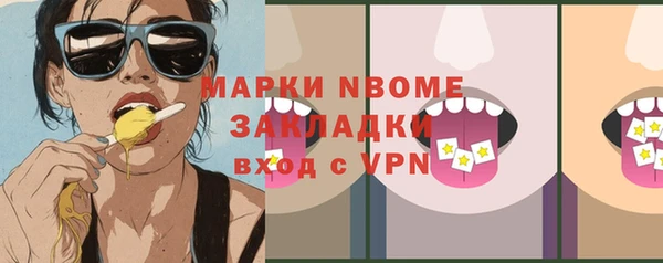 меф VHQ Абинск