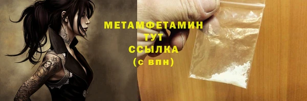 COCAINE Абаза