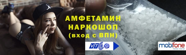 трава Абдулино