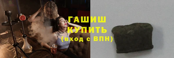 COCAINE Абаза