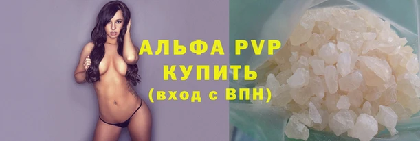 трава Абдулино