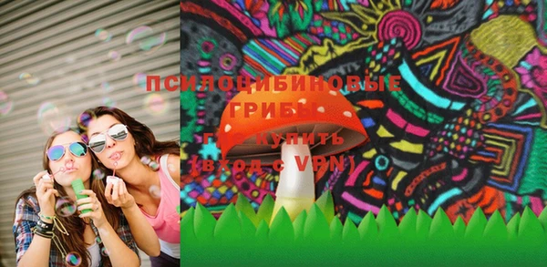 COCAINE Абаза