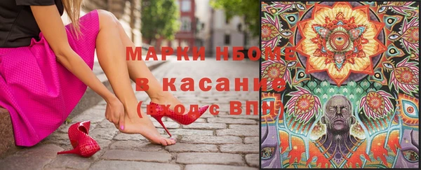 COCAINE Абаза