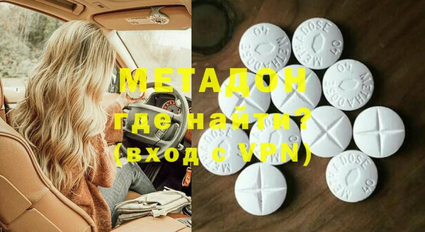 меф VHQ Абинск