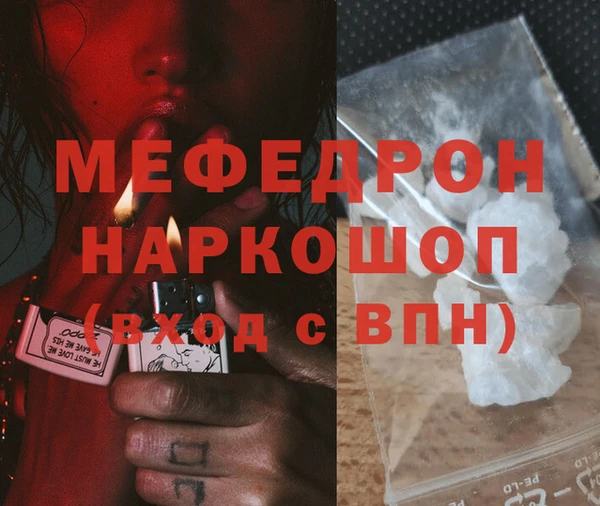 меф VHQ Абинск