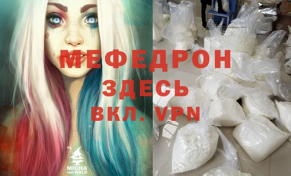 COCAINE Абаза
