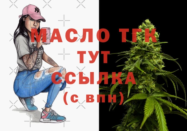 COCAINE Абаза