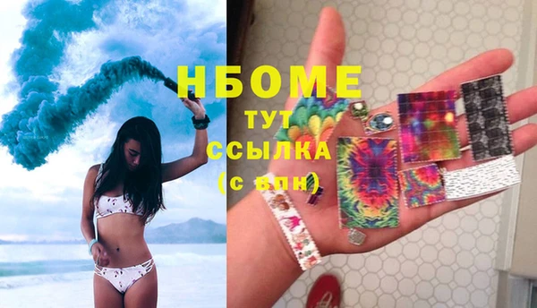 меф VHQ Абинск