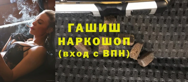 меф VHQ Абинск