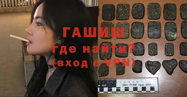 трава Абдулино