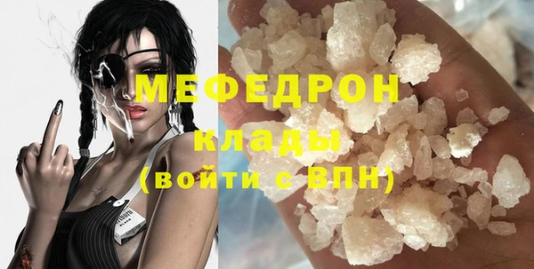 COCAINE Абаза