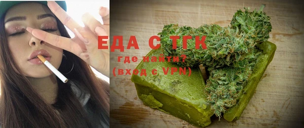 COCAINE Абаза