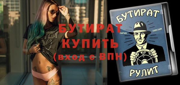 COCAINE Абаза