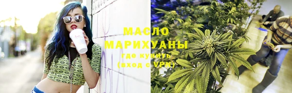 трава Абдулино