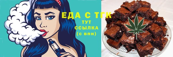 трава Абдулино