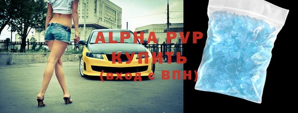 трава Абдулино