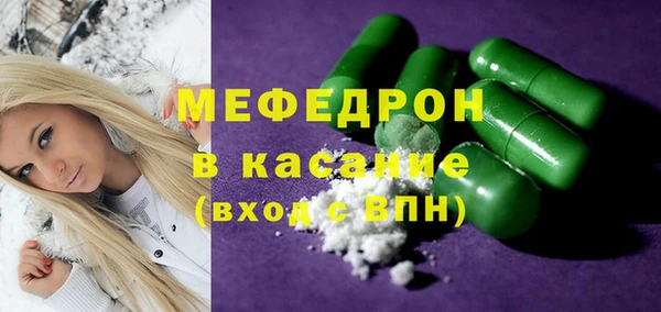 меф VHQ Абинск