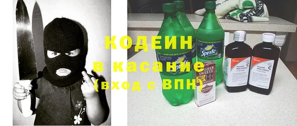 трава Абдулино