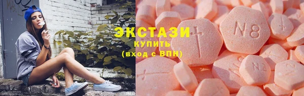 COCAINE Абаза