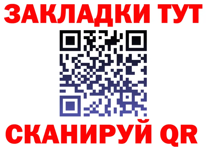 Героин Heroin рабочий сайт это гидра Трубчевск
