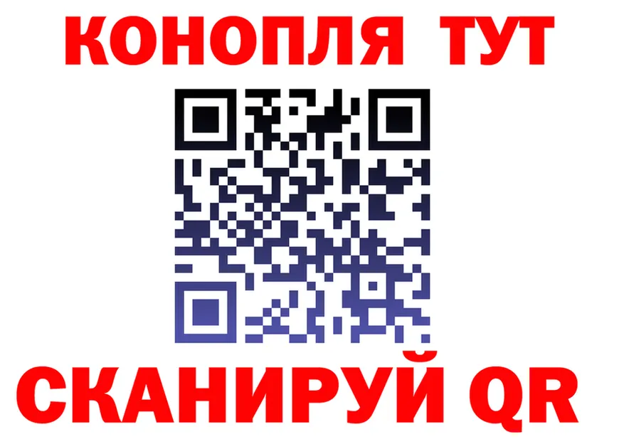 Cannafood марихуана ссылки дарк нет блэк спрут Трубчевск