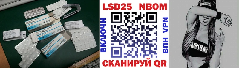 hydra маркетплейс  Трубчевск  LSD-25 экстази кислота 