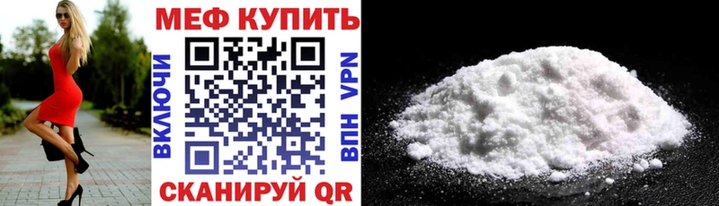 купить   гидра зеркало  МЯУ-МЯУ 4 MMC  Трубчевск 