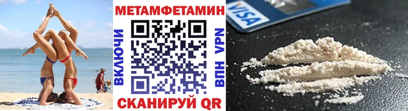 omg ONION  Трубчевск  Метамфетамин Декстрометамфетамин 99.9% 