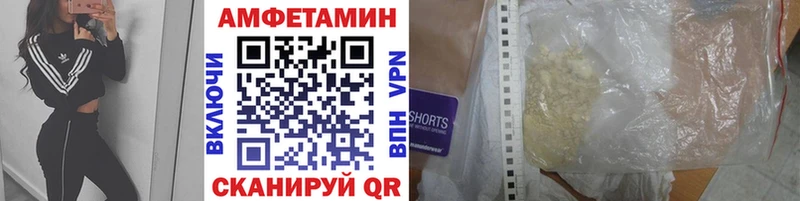 Первитин мет Трубчевск