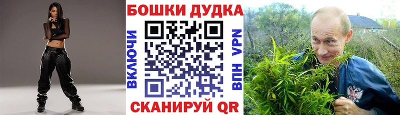 Бошки Шишки White Widow  Трубчевск 